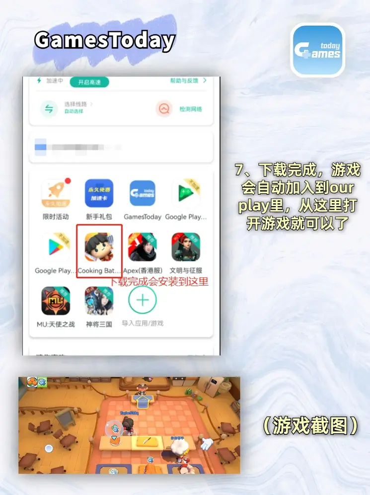 幸运pk10官网截图3